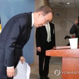 [연합뉴스] 반기문 "순수한 뜻 접겠다"…대선불출마 전격 선언