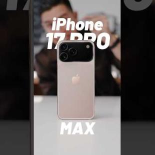 iPhone 17 Pro - LEAKED!