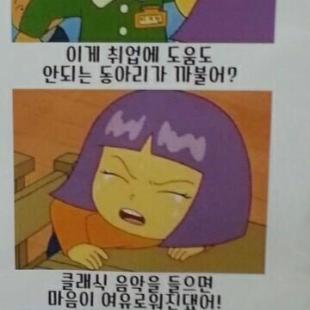 18학번을 위한 동아리 꿀팁