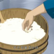 초밥 만드는 법 .JPG