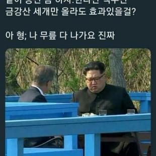 형이 너 진짜 생각해서 하는 말인데...