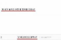 여자들은 "외롭다"고 페북에 글쓰면서...