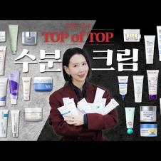 2024 수분크림 1위는?🥇30여 종 구매 추천?! 여드름, 붉은기, 건조한 피부 다 모여!! Best Moisturizers by 디렉터파이