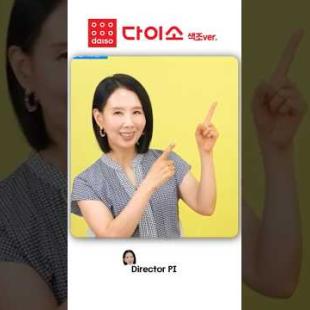 다이소 메이크업템 8종 모음, TOP 제품은? #shorts