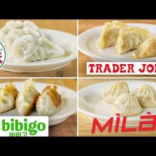 Pro Chefs Blind Taste Test Every Box of Frozen Dumplings | The Taste Panel | Epicurious