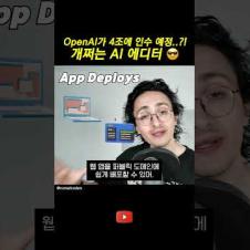 요즘 난리난 Windsurf! 핵심 기능만 알려드림.