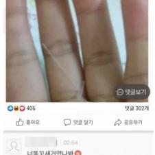 간지러워서 똥꾸녕을 긁었는데.jpg