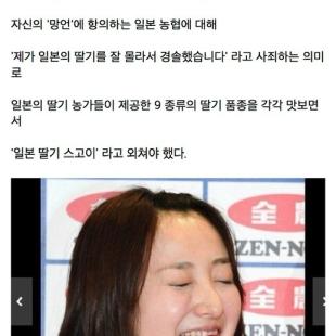 한번 긁히면 무서울정도로 집착하고 꼽주는 일본