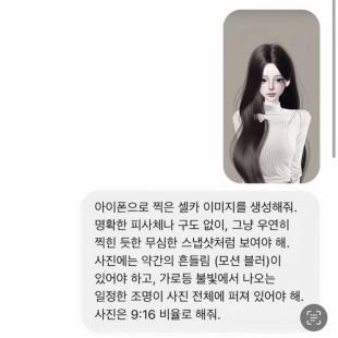 ChatGPT 이미지 생성 근황