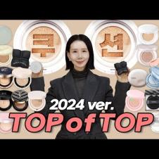 (*Eng) 1년 동안 사용해 봤어요! 🥇 성분,  촉촉, 커버, 지속력 좋은 쿠션 1위는? l Best Cushion Foundations by Director Pi