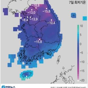 서울 두번째 한파주의보…내일 아침에도 최저기온 -11도