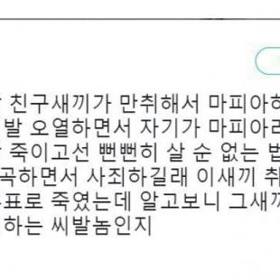 만취한 의사