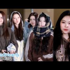 Hearts2Hearts 하츠투하츠 열린음악회 퇴근길｜KBS OPEN CONCERT 251028