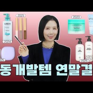 4년 간의 공동개발템 연말결산, 그리고 그 동안 드리고 싶었던 이야기들