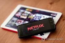 넷플릭스 "삼성·비지오·로쿠 TV 옛 모델에 서비스 지원 중단"