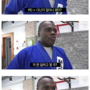 도장에 동생을 데리고 가는 이유