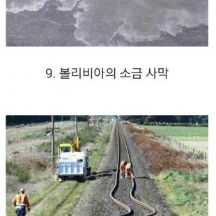 합성아니지만 합성같은 사진들