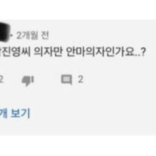 박진영 예능출연 특혜 의혹