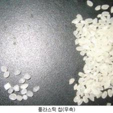 대륙의 가짜 프라스틱 쌀