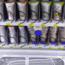 기대심리를 자극하는 자판기