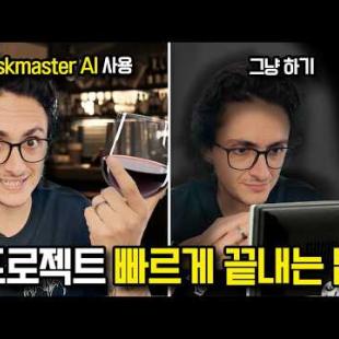 내가 사용해 본 가장 유용한 MCP 서버 😎