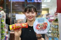 "잘파세대 모여라"…GS25, 청년다방 떡볶이·응떡 콘치즈김밥 출시