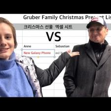 독일 아빠 vs 크리스마스 선물로 갤럭시를 원하는 독일 딸