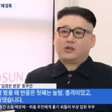 인생종료 북한응원단
