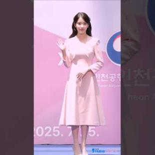 오늘 공항에서 애순 관식 실물 봤습니다 #아이유 #박보검 #폭싹속았수다