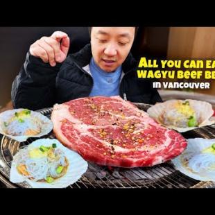 ULTIMATE Japanese HAND ROLL Breakfast & ALL YOU CAN EAT Wagyu Beef BBQ Buffet in Vancouver