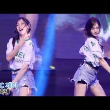 스테이씨 재이 직캠 'ASAP' STAYC J｜한서대 축제 250929