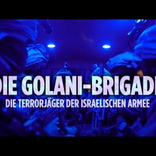 [독일 Bild紙] „Golani“ – die Terrorjäger der israelischen Armee | Doku-Trailer