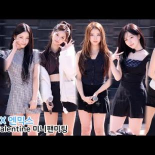 NMIXX (엔믹스) 미니팬미팅 Full Ver.｜'Blue Valentine' mini fanmeeting 251022