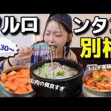 こんな事ある?!ご飯よりお肉の方が多いんだけど…絶品ソルロンタン。絶対食べて！お肉もキムチもレベチだったよ【韓国グルメ/新村・弘大】