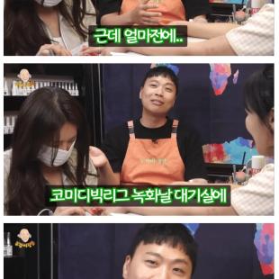 짝사랑 했던 여자가 애엄마가 돼서 나타났다