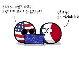 미국의 약점