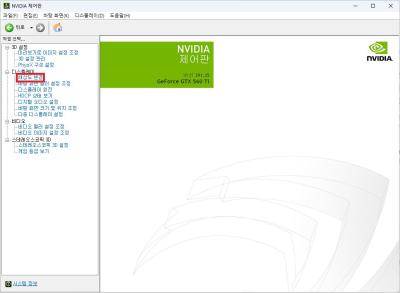 HDMI 단자의 QHD 출력을 정식으로 지원하지 않는 NVIDIA 그래픽 카드로 QHD 60 Hz 해상도 출력하기