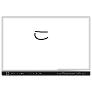 따라서 그려봐요 - 닭