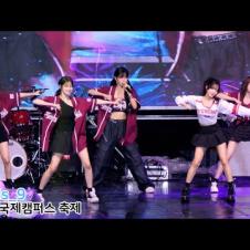 fromis_9 (프로미스나인) 'Supersonic' 직캠｜경희대 국제캠퍼스 250916