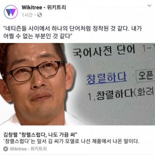 수긍해버린 연예인...jpg