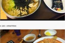김밥과 어울리는 조합은?