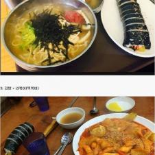 김밥과 어울리는 조합은?
