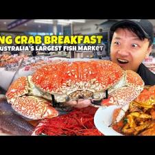 $400 World's BEST "Whole KING CRAB" & LOBSTER NOODLE Breakfast at LARGEST Fish Market in Australia
