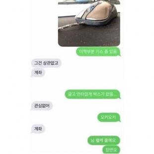 쿨거래 갑