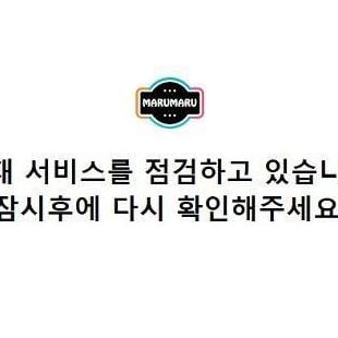 [한국경제] '마루마루' 운영 중단? 日 만화 불법 공유…청와대 청원까지