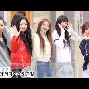 KiiiKiii 키키｜박명수의 라디오쇼 퇴근길 250331