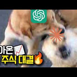 GPT vs Claude, 누가 돈을 더 잘 불렸을까? 💸