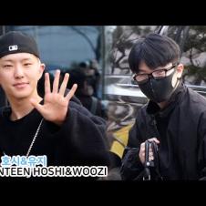 세븐틴 호시 & 우지 더시즌즈 출근길 (SEVENTEEN HOSHI & WOOZI)｜박보검의 칸타빌레 250311