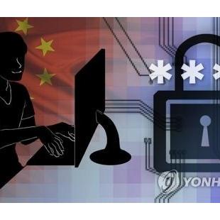 중국발 사이버 공격에 주중 공관 '사이트 접속 불능' 속출
