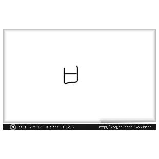 따라서 그려봐요 - 뱀